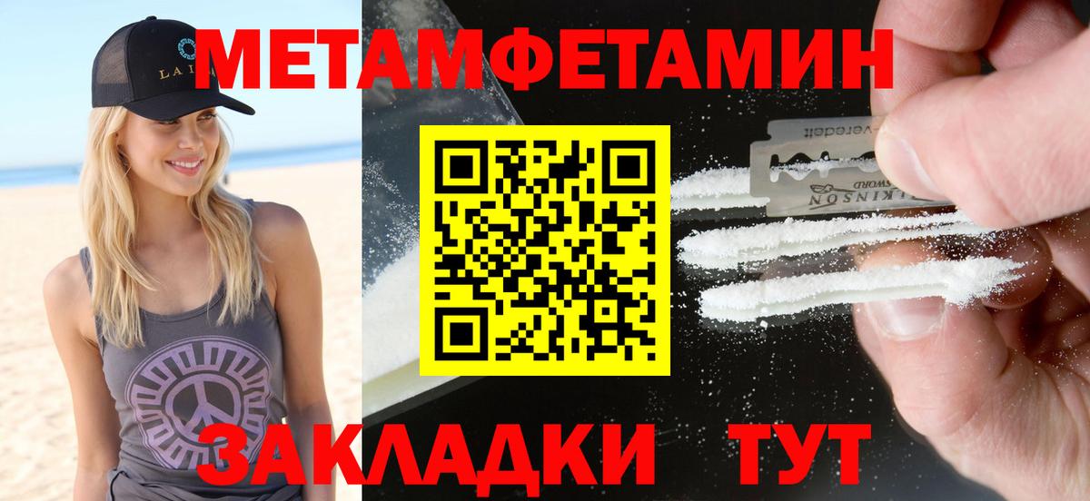 АМФЕТАМИН  Вход с VPN  Лосино-Петровский  Amphetamine Premium 