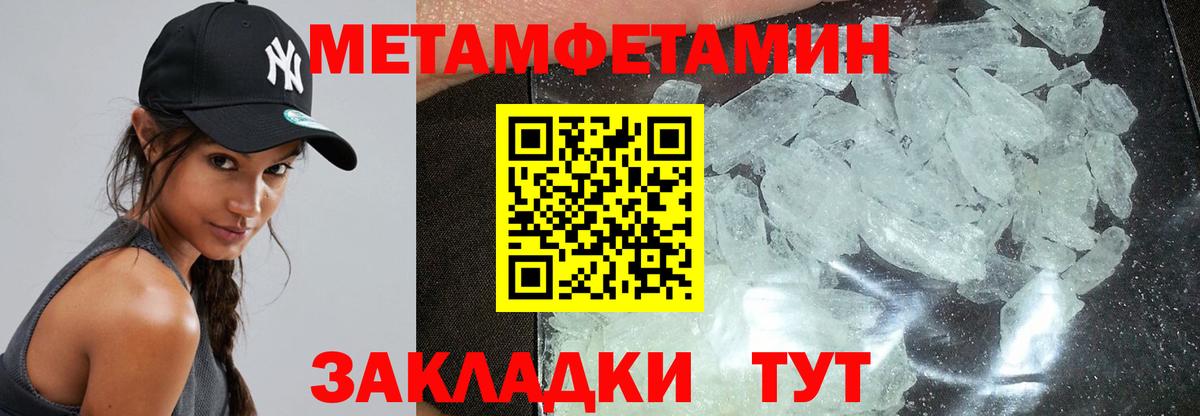 АМФЕТАМИН VHQ Лосино-Петровский