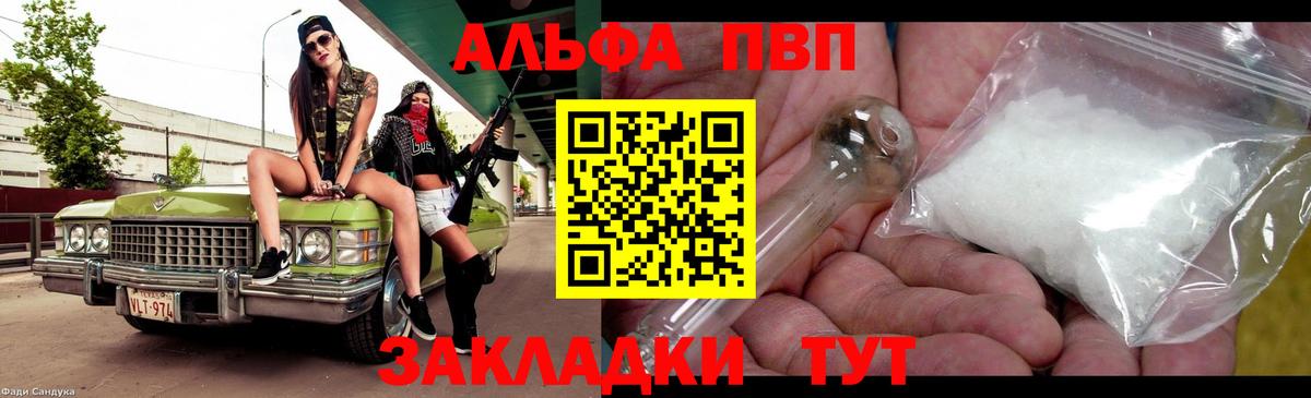 A PVP СК КРИС Лосино-Петровский