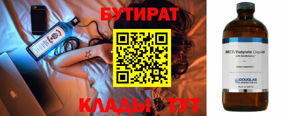 Где купить наркотики?  Марихуана  ГАШИШ  КОКАИН  NBOMe  Вход с VPN  Лосино-Петровский  Мефедрон кристаллы 