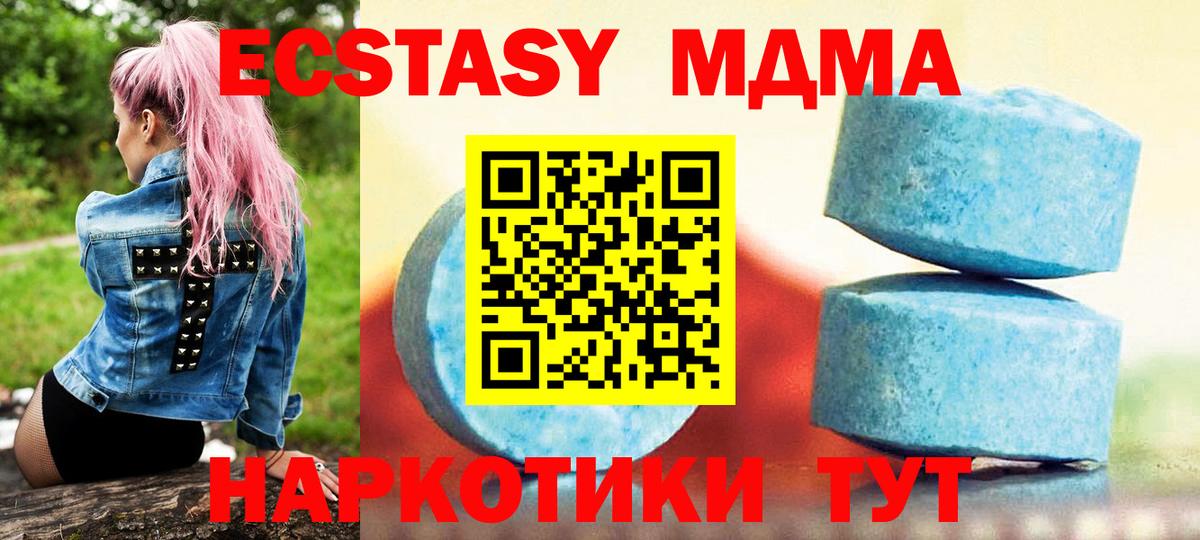 hydra сайт  ЭКСТАЗИ 300 mg  ЭКСТАЗИ 280 MDMA  Вход с VPN  Лосино-Петровский  Экстази 