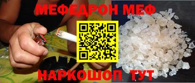 mdma Жуковский
