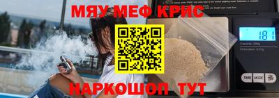 прущий лед Заводоуковск