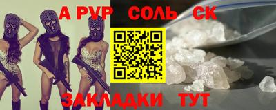 mdma Жуковский