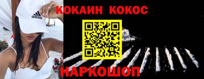 мяу мяу кристалл Заволжье