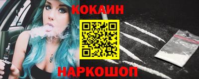 мяу мяу кристалл Заволжье