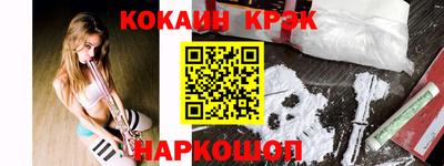 прущий лед Заводоуковск