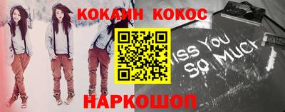 мяу мяу кристалл Заволжье