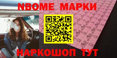 mdma Жуковский