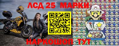 mdma Жуковский