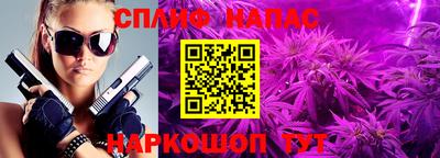 мяу мяу кристалл Заволжье