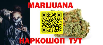 мяу мяу кристалл Заволжье