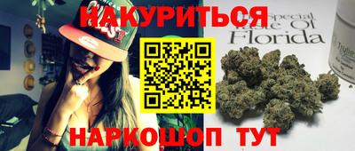 прущий лед Заводоуковск