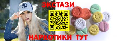 mdma Жуковский
