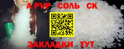 mdma Жуковский