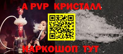 прущий лед Заводоуковск
