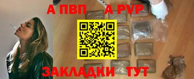 прущий лед Заводоуковск