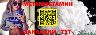 прущий лед Заводоуковск
