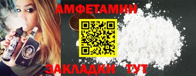 mdma Жуковский