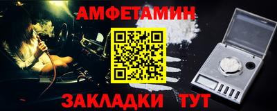 прущий лед Заводоуковск