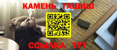 мяу мяу кристалл Заволжье