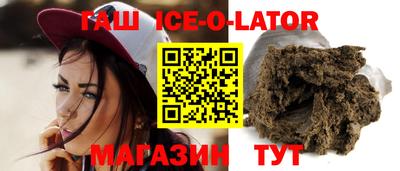 мяу мяу кристалл Заволжье