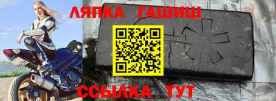 мяу мяу кристалл Заволжье