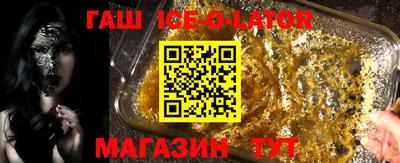 мяу мяу кристалл Заволжье