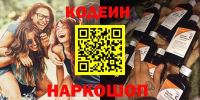 прущий лед Заводоуковск
