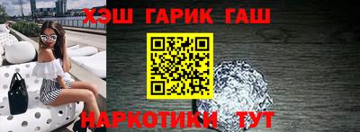 мяу мяу кристалл Заволжье