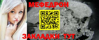 прущий лед Заводоуковск