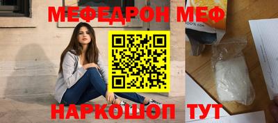 mdma Жуковский