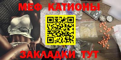 прущий лед Заводоуковск