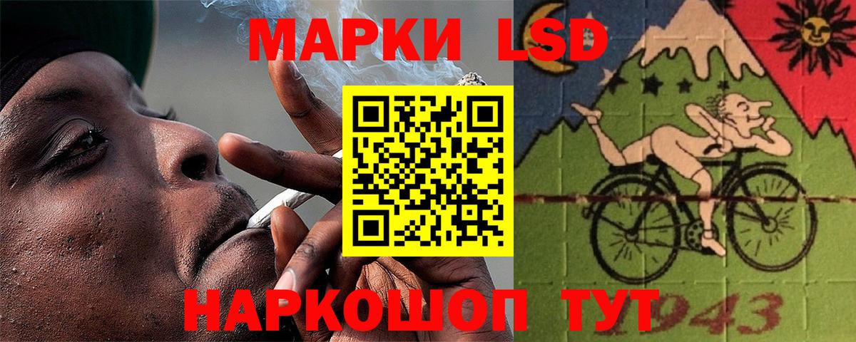 Лсд 25 экстази кислота  LSD-25 экстази ecstasy  Лосино-Петровский  Вход с VPN 