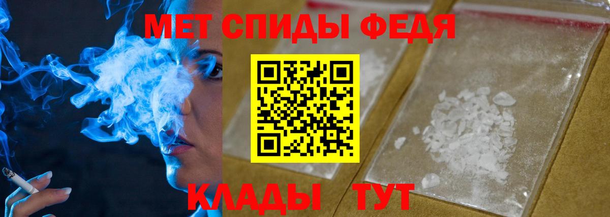 Первитин Methamphetamine  Первитин  Лосино-Петровский  Вход с VPN  Первитин Methamphetamine 