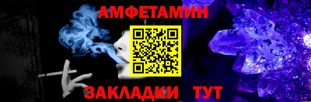 МЕТАМФЕТАМИН Декстрометамфетамин 99.9% Лосино-Петровский
