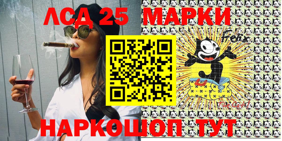 Марки N-bome 1,8мг  Вход с VPN  Лосино-Петровский  Марки N-bome 1,8мг 