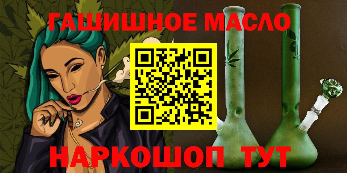 Конопля Лосино-Петровский