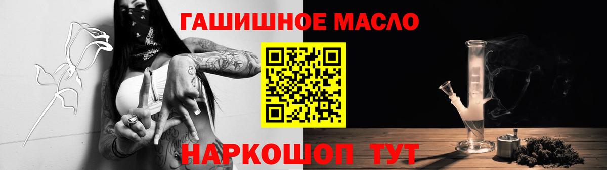 Дистиллят ТГК вейп с тгк Лосино-Петровский