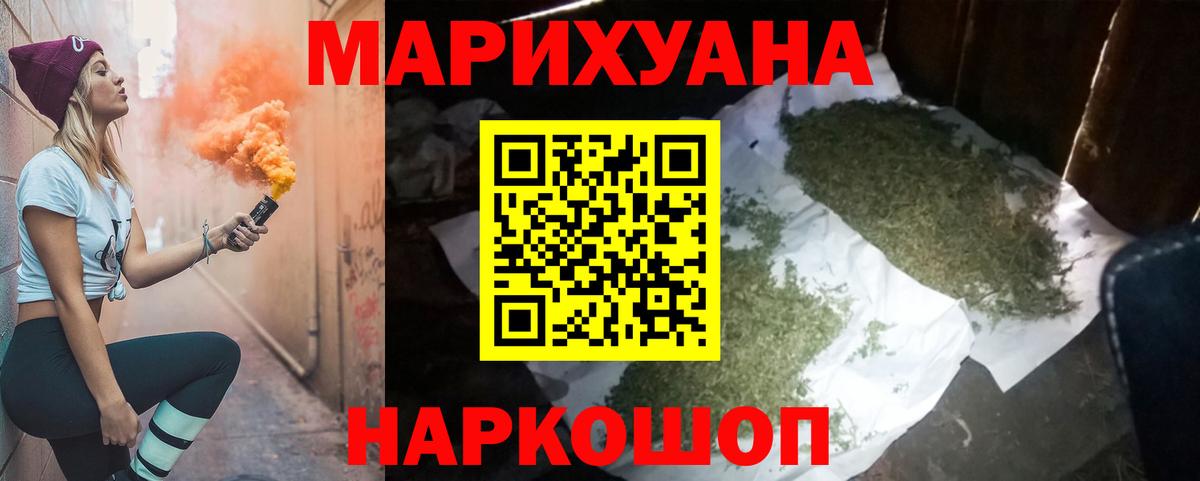 Каннабис сатива Лосино-Петровский